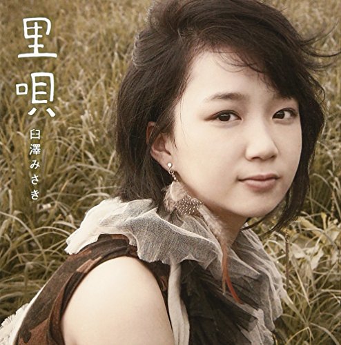 By Title: A Line - 【中古】里唄