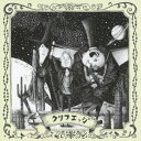 【中古】Diamond Stars(DVD付)