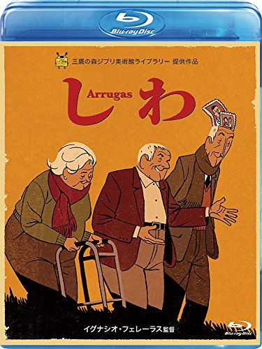 By Title: Ka Line - 【中古】しわ [Blu-ray]