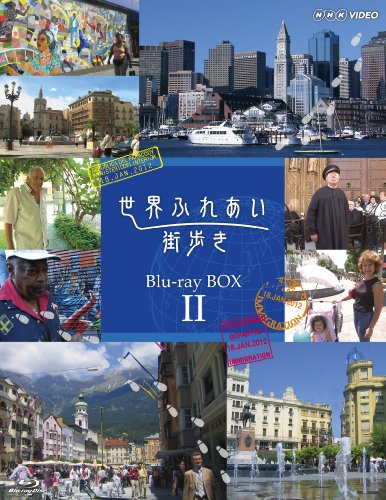 ご来店ありがとうございます。昭和・平成のCD、DVD、家電、音響機器など希少な商品も多数そろえています。レコード、楽器の取り扱いはございません。掲載していない商品もお探しいたします。映像商品にはタイトル最後に[DVD]、[Blu-ray]と表記しています。表記ないものはCDとなります。お気軽にメールにてお問い合わせください。世界ふれあい街歩き Blu-ray BOX II (低価格版)【メーカー名】ポニーキャニオン【メーカー型番】【ブランド名】ポニーキャニオン【商品説明】世界ふれあい街歩き Blu-ray BOX II (低価格版)・中古品（ユーズド品）について商品画像はイメージです。中古という特性上、使用に影響ない程度の使用感・経年劣化（傷、汚れなど）がある場合がございます。商品のコンディション、付属品の有無については入荷の度異なります。また、中古品の特性上、ギフトには適しておりません。商品名に『初回』、『限定』、『〇〇付き』等の記載がございましても、特典・付属品・保証等は原則付属しておりません。付属品や消耗品に保証はございません。当店では初期不良に限り、商品到着から7日間は返品を受付けております。注文後の購入者様都合によるキャンセル・返品はお受けしていません。他モールでも併売している商品の為、完売の際は在庫確保できない場合がございます。ご注文からお届けまで1、ご注文⇒ご注文は24時間受け付けております。2、注文確認⇒ご注文後、当店から注文確認メールを送信します。3、在庫確認⇒新品、新古品：3-5日程度でお届け。※中古品は受注後に、再検品、メンテナンス等により、お届けまで3日-10日営業日程度とお考え下さい。米海外倉庫から取り寄せの商品については発送の場合は3週間程度かかる場合がございます。　※離島、北海道、九州、沖縄は遅れる場合がございます。予めご了承下さい。※配送業者、発送方法は選択できません。お電話でのお問合せは少人数で運営の為受け付けておりませんので、メールにてお問合せお願い致します。お客様都合によるご注文後のキャンセル・返品はお受けしておりませんのでご了承下さい。