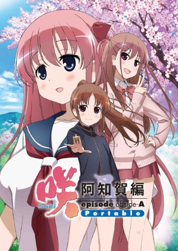 By Title: Ra Line - 【中古】咲-Saki- 阿知賀編 episode of side-A Portable