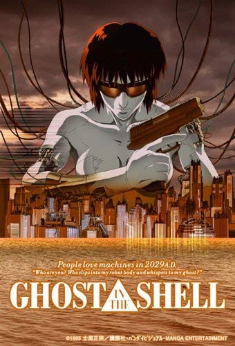 【中古】GHOST IN THE SHELL~攻殻機動隊~ [レンタル落ち]