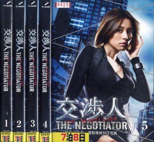 By Title: Ra Line - 【中古】交渉人~THE NEGOTIATOR~ [レンタル落ち] (全5巻) [マーケットプレイス DVDセット商品]