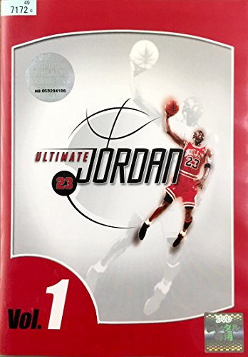【中古】アルティメット・ジョーダン[レンタル落ち]