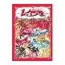 【中古】魔法騎士レイアース コミックセット (KCデラックス) [マーケットプレイスセット]