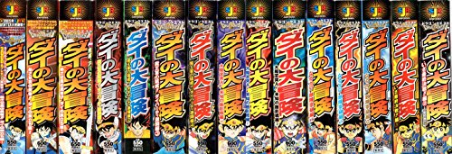 【中古】DRAGON QUEST ダイの大冒険 新ワイド コミックセット (SHUEISHA JUMP REMIX) [マーケットプレイスセット]