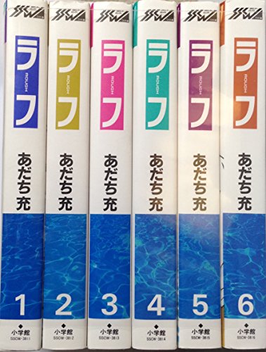 By Title: Wa Line - 【中古】ラフ ワイド版 コミックセット (少年サンデーコミックス〈ワイド版〉) [マーケットプレイスセット]