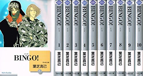ご来店ありがとうございます。昭和・平成のCD、DVD、家電、音響機器など希少な商品も多数そろえています。レコード、楽器の取り扱いはございません。掲載していない商品もお探しいたします。映像商品にはタイトル最後に[DVD]、[Blu-ray]と表記しています。表記ないものはCDとなります。お気軽にメールにてお問い合わせください。BINGO! 文庫版 コミックセット (冬水社文庫) [マーケットプレイスセット]【メーカー名】冬水社【メーカー型番】【ブランド名】【商品説明】BINGO! 文庫版 コミックセット (冬水社文庫) [マーケットプレイスセット]・中古品（ユーズド品）について商品画像はイメージです。中古という特性上、使用に影響ない程度の使用感・経年劣化（傷、汚れなど）がある場合がございます。商品のコンディション、付属品の有無については入荷の度異なります。また、中古品の特性上、ギフトには適しておりません。商品名に『初回』、『限定』、『〇〇付き』等の記載がございましても、特典・付属品・保証等は原則付属しておりません。付属品や消耗品に保証はございません。当店では初期不良に限り、商品到着から7日間は返品を受付けております。注文後の購入者様都合によるキャンセル・返品はお受けしていません。他モールでも併売している商品の為、完売の際は在庫確保できない場合がございます。ご注文からお届けまで1、ご注文⇒ご注文は24時間受け付けております。2、注文確認⇒ご注文後、当店から注文確認メールを送信します。3、在庫確認⇒新品、新古品：3-5日程度でお届け。※中古品は受注後に、再検品、メンテナンス等により、お届けまで3日-10日営業日程度とお考え下さい。米海外倉庫から取り寄せの商品については発送の場合は3週間程度かかる場合がございます。　※離島、北海道、九州、沖縄は遅れる場合がございます。予めご了承下さい。※配送業者、発送方法は選択できません。お電話でのお問合せは少人数で運営の為受け付けておりませんので、メールにてお問合せお願い致します。お客様都合によるご注文後のキャンセル・返品はお受けしておりませんのでご了承下さい。