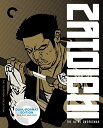 【中古】座頭市 コンプリート ブルーレイ & DVD-コンボBOX クライテリオン版コレクターズ・エディション(Blu-ray9枚 DVD18枚 全25作品 2...