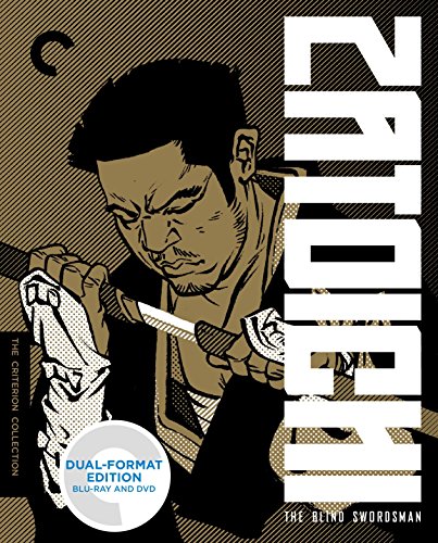 【中古】座頭市 コンプリート ブルーレイ & DVD-コンボBOX クライテリオン版コレクターズ・エディション(Blu-ray9枚 DVD18枚 全25作品 2198分) (オリジナル日本語) ざとういち 勝新太郎 [B
