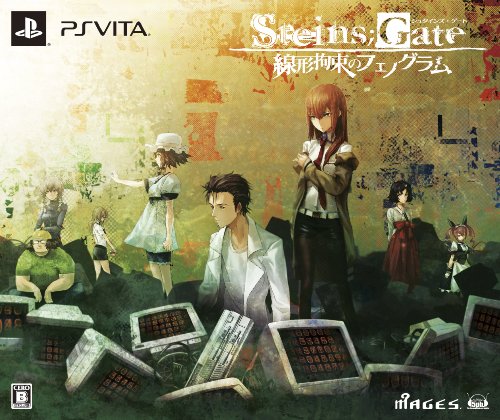 楽天市場】steins;gate うーぱの通販 楽天市場】steins;gate うーぱの通販