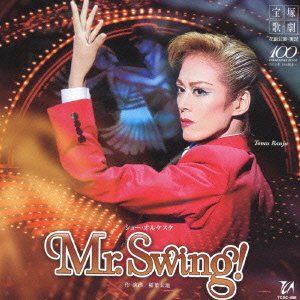 【中古】花組宝塚大劇場公演ライブCD Mr.Swing!