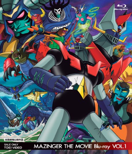 【中古】MAZINGER THE MOVIE Blu-ray VOL.1