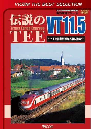 【中古】伝説のTEE VT11.5~ドイツ鉄道が誇る名車に迫る~ [DVD]