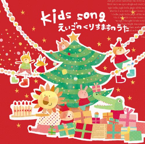 šKids Song ~ΤꤹޤΤ~