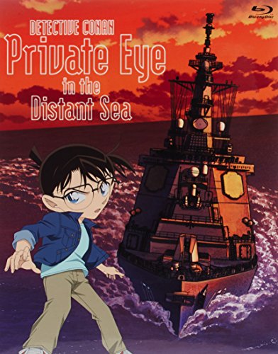 【中古】劇場版 名探偵コナン 絶海の探偵 スペシャル・エディション(初回生産限定盤) [Blu-ray]