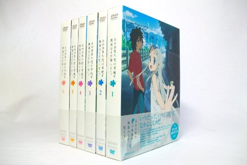 ご来店ありがとうございます。昭和・平成のCD、DVD、家電、音響機器など希少な商品も多数そろえています。レコード、楽器の取り扱いはございません。掲載していない商品もお探しいたします。映像商品にはタイトル最後に[DVD]、[Blu-ray]と表記しています。表記ないものはCDとなります。お気軽にメールにてお問い合わせください。あの日見た花の名前を僕達はまだ知らない。 【完全生産限定版】 全6巻セット [マーケットプレイス DVDセット]【メーカー名】【メーカー型番】【ブランド名】【商品説明】あの日見た花の名前を僕達はまだ知らない。 【完全生産限定版】 全6巻セット [マーケットプレイス DVDセット]・中古品（ユーズド品）について商品画像はイメージです。中古という特性上、使用に影響ない程度の使用感・経年劣化（傷、汚れなど）がある場合がございます。商品のコンディション、付属品の有無については入荷の度異なります。また、中古品の特性上、ギフトには適しておりません。商品名に『初回』、『限定』、『〇〇付き』等の記載がございましても、特典・付属品・保証等は原則付属しておりません。付属品や消耗品に保証はございません。当店では初期不良に限り、商品到着から7日間は返品を受付けております。注文後の購入者様都合によるキャンセル・返品はお受けしていません。他モールでも併売している商品の為、完売の際は在庫確保できない場合がございます。ご注文からお届けまで1、ご注文⇒ご注文は24時間受け付けております。2、注文確認⇒ご注文後、当店から注文確認メールを送信します。3、在庫確認⇒新品、新古品：3-5日程度でお届け。※中古品は受注後に、再検品、メンテナンス等により、お届けまで3日-10日営業日程度とお考え下さい。米海外倉庫から取り寄せの商品については発送の場合は3週間程度かかる場合がございます。　※離島、北海道、九州、沖縄は遅れる場合がございます。予めご了承下さい。※配送業者、発送方法は選択できません。お電話でのお問合せは少人数で運営の為受け付けておりませんので、メールにてお問合せお願い致します。お客様都合によるご注文後のキャンセル・返品はお受けしておりませんのでご了承下さい。ご来店ありがとうございます。昭和・平成のCD、DVD、家電、音響機器など希少な商品も多数そろえています。レコード、楽器の取り扱いはございません。掲載していない商品もお探しいたします。映像商品にはタイトル最後に[DVD]、[Blu-ray]と表記しています。表記ないものはCDとなります。お気軽にメールにてお問い合わせください。