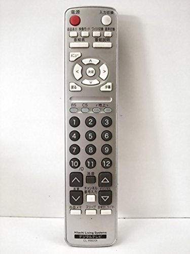 【中古】日立 デジタルテレビリモコン CL-RM20X 【中古】日立 デジタルテレビリモコン CL-RM20X