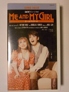 【中古】ミー&マイガール Me and My Girl VHSビデオ 天海祐希・久世星佳・真琴つばさ・麻乃佳世