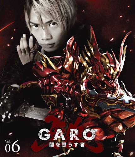 TV Animation - 【中古】牙狼 [GARO]~闇を照らす者~ vol.6 [Blu-ray]