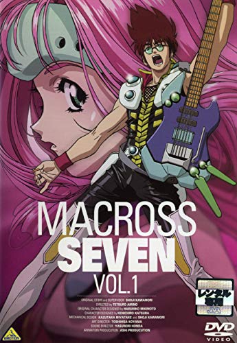 【中古】マクロス7 [レンタル落ち] (全13巻) [マーケットプレイス DVDセット商品]