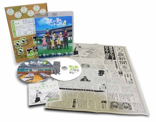 【中古】銀の匙 Silver Spoon 5(完全生産限定版) [Blu-ray]
