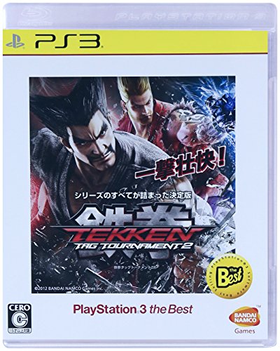 šŴåȡʥ2 PlayStation 3 the Best - PS3