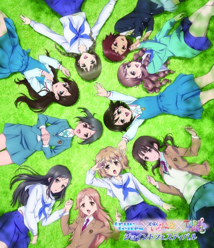 【中古】true tears×花咲くいろは×TARITARI ジョイントフェスティバル LIVE BD 通常盤 [Blu-ray]