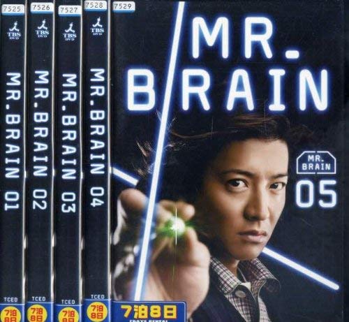 【中古】MR.BRAIN [レンタル落ち] (全5巻) [マーケットプレイス DVDセット商品]