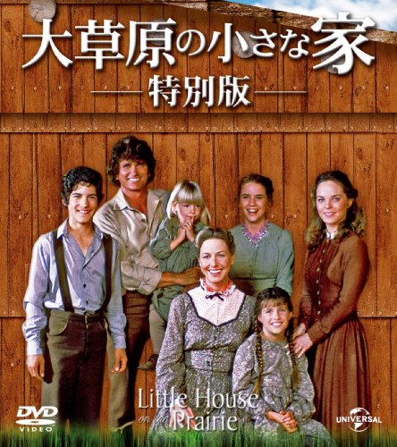 š𸶤ξʲ  Х塼ѥå [DVD]