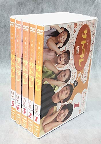 【中古】サトラレ 全5巻 [マーケットプレイスDVDセット商品]
