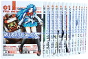 【中古】フルメタル・パニック! Σ コミック 1-19巻セット (ドラゴンコミックスエイジ)