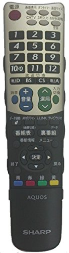 【中古】シャープ液晶テレビ用リモコン GA674WJSAの後継リモコンGB047WJNC 【中古】シャープ液晶テレビ用リモコン GA674WJSAの後継リモコンGB047WJNC