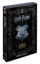 【中古】【初回生産限定】ハリー・ポッター DVD コンプリートセット