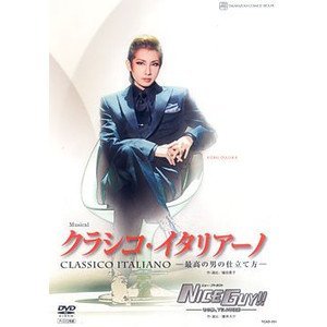 ご来店ありがとうございます。昭和・平成のCD、DVD、家電、音響機器など希少な商品も多数そろえています。レコード、楽器の取り扱いはございません。掲載していない商品もお探しいたします。映像商品にはタイトル最後に[DVD]、[Blu-ray]と表記しています。表記ないものはCDとなります。お気軽にメールにてお問い合わせください。『クラシコ・イタリアーノ』『NICE GUY! ! 』 [DVD]【メーカー名】宝塚クリエイティブアーツ【メーカー型番】【ブランド名】【商品説明】『クラシコ・イタリアーノ』『NICE GUY! ! 』 [DVD]・中古品（ユーズド品）について商品画像はイメージです。中古という特性上、使用に影響ない程度の使用感・経年劣化（傷、汚れなど）がある場合がございます。商品のコンディション、付属品の有無については入荷の度異なります。また、中古品の特性上、ギフトには適しておりません。商品名に『初回』、『限定』、『〇〇付き』等の記載がございましても、特典・付属品・保証等は原則付属しておりません。付属品や消耗品に保証はございません。当店では初期不良に限り、商品到着から7日間は返品を受付けております。注文後の購入者様都合によるキャンセル・返品はお受けしていません。他モールでも併売している商品の為、完売の際は在庫確保できない場合がございます。ご注文からお届けまで1、ご注文⇒ご注文は24時間受け付けております。2、注文確認⇒ご注文後、当店から注文確認メールを送信します。3、在庫確認⇒新品、新古品：3-5日程度でお届け。※中古品は受注後に、再検品、メンテナンス等により、お届けまで3日-10日営業日程度とお考え下さい。米海外倉庫から取り寄せの商品については発送の場合は3週間程度かかる場合がございます。　※離島、北海道、九州、沖縄は遅れる場合がございます。予めご了承下さい。※配送業者、発送方法は選択できません。お電話でのお問合せは少人数で運営の為受け付けておりませんので、メールにてお問合せお願い致します。お客様都合によるご注文後のキャンセル・返品はお受けしておりませんのでご了承下さい。ご来店ありがとうございます。昭和・平成のCD、DVD、家電、音響機器など希少な商品も多数そろえています。レコード、楽器の取り扱いはございません。掲載していない商品もお探しいたします。映像商品にはタイトル最後に[DVD]、[Blu-ray]と表記しています。表記ないものはCDとなります。お気軽にメールにてお問い合わせください。