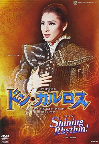 ご来店ありがとうございます。昭和・平成のCD、DVD、家電、音響機器など希少な商品も多数そろえています。レコード、楽器の取り扱いはございません。掲載していない商品もお探しいたします。映像商品にはタイトル最後に[DVD]、[Blu-ray]と表記しています。表記ないものはCDとなります。お気軽にメールにてお問い合わせください。『ドン・カルロス』『Shining Rhythm! 』 [DVD]【メーカー名】宝塚クリエイティブアーツ【メーカー型番】【ブランド名】【商品説明】『ドン・カルロス』『Shining Rhythm! 』 [DVD]・中古品（ユーズド品）について商品画像はイメージです。中古という特性上、使用に影響ない程度の使用感・経年劣化（傷、汚れなど）がある場合がございます。商品のコンディション、付属品の有無については入荷の度異なります。また、中古品の特性上、ギフトには適しておりません。商品名に『初回』、『限定』、『〇〇付き』等の記載がございましても、特典・付属品・保証等は原則付属しておりません。付属品や消耗品に保証はございません。当店では初期不良に限り、商品到着から7日間は返品を受付けております。注文後の購入者様都合によるキャンセル・返品はお受けしていません。他モールでも併売している商品の為、完売の際は在庫確保できない場合がございます。ご注文からお届けまで1、ご注文⇒ご注文は24時間受け付けております。2、注文確認⇒ご注文後、当店から注文確認メールを送信します。3、在庫確認⇒新品、新古品：3-5日程度でお届け。※中古品は受注後に、再検品、メンテナンス等により、お届けまで3日-10日営業日程度とお考え下さい。米海外倉庫から取り寄せの商品については発送の場合は3週間程度かかる場合がございます。　※離島、北海道、九州、沖縄は遅れる場合がございます。予めご了承下さい。※配送業者、発送方法は選択できません。お電話でのお問合せは少人数で運営の為受け付けておりませんので、メールにてお問合せお願い致します。お客様都合によるご注文後のキャンセル・返品はお受けしておりませんのでご了承下さい。ご来店ありがとうございます。昭和・平成のCD、DVD、家電、音響機器など希少な商品も多数そろえています。レコード、楽器の取り扱いはございません。掲載していない商品もお探しいたします。映像商品にはタイトル最後に[DVD]、[Blu-ray]と表記しています。表記ないものはCDとなります。お気軽にメールにてお問い合わせください。