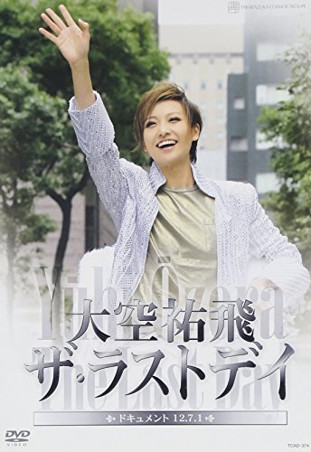 By Title: Ka Line - 【中古】大空祐飛「ザ・ラストデイ」 [DVD]