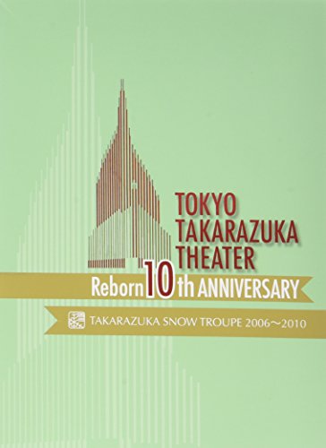 【中古】東京宝塚劇場 Reborn 10th ANNIVERSARY 2006~2010【Snow】 [DVD]
