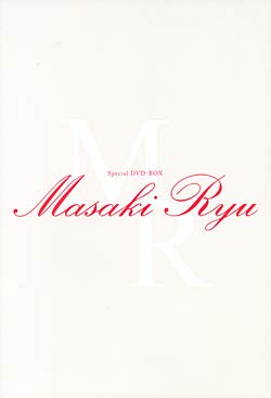 【中古】Special DVD-BOX MASAKI RYU