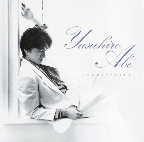 ご来店ありがとうございます。昭和・平成のCD、DVD、家電、音響機器など希少な商品も多数そろえています。レコード、楽器の取り扱いはございません。掲載していない商品もお探しいたします。映像商品にはタイトル最後に[DVD]、[Blu-ray]と表記しています。表記ないものはCDとなります。お気軽にメールにてお問い合わせください。ゴールデン☆ベスト 安部恭弘[スペシャル・プライス]【メーカー名】Universal Music【メーカー型番】【ブランド名】ユニバーサル ミュージック (e)【商品説明】ゴールデン☆ベスト 安部恭弘[スペシャル・プライス]・中古品（ユーズド品）について商品画像はイメージです。中古という特性上、使用に影響ない程度の使用感・経年劣化（傷、汚れなど）がある場合がございます。商品のコンディション、付属品の有無については入荷の度異なります。また、中古品の特性上、ギフトには適しておりません。商品名に『初回』、『限定』、『〇〇付き』等の記載がございましても、特典・付属品・保証等は原則付属しておりません。付属品や消耗品に保証はございません。当店では初期不良に限り、商品到着から7日間は返品を受付けております。注文後の購入者様都合によるキャンセル・返品はお受けしていません。他モールでも併売している商品の為、完売の際は在庫確保できない場合がございます。ご注文からお届けまで1、ご注文⇒ご注文は24時間受け付けております。2、注文確認⇒ご注文後、当店から注文確認メールを送信します。3、在庫確認⇒新品、新古品：3-5日程度でお届け。※中古品は受注後に、再検品、メンテナンス等により、お届けまで3日-10日営業日程度とお考え下さい。米海外倉庫から取り寄せの商品については発送の場合は3週間程度かかる場合がございます。　※離島、北海道、九州、沖縄は遅れる場合がございます。予めご了承下さい。※配送業者、発送方法は選択できません。お電話でのお問合せは少人数で運営の為受け付けておりませんので、メールにてお問合せお願い致します。お客様都合によるご注文後のキャンセル・返品はお受けしておりませんのでご了承下さい。