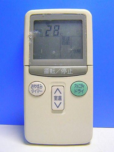 【中古】日立 エアコンリモコン RAR-1U1