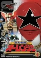 【中古】超力戦隊オーレンジャー 全4巻セット [マーケットプレイス DVDセット]
