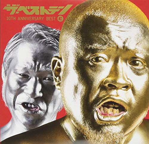 【中古】ザ、ベストテン 10th Anniversary Best(紅)(初回限定盤)(DVD付)