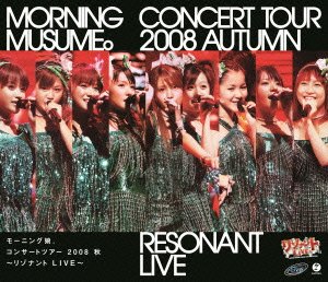 ご来店ありがとうございます。昭和・平成のCD、DVD、家電、音響機器など希少な商品も多数そろえています。レコード、楽器の取り扱いはございません。掲載していない商品もお探しいたします。映像商品にはタイトル最後に[DVD]、[Blu-ray]と表記しています。表記ないものはCDとなります。お気軽にメールにてお問い合わせください。モーニング娘。コンサートツアー2008秋 ~リゾナント LIVE~ [Blu-ray]【メーカー名】アップフロントワークス(ゼティマ)【メーカー型番】【ブランド名】【商品説明】モーニング娘。コンサートツアー2008秋 ~リゾナント LIVE~ [Blu-ray]・中古品（ユーズド品）について商品画像はイメージです。中古という特性上、使用に影響ない程度の使用感・経年劣化（傷、汚れなど）がある場合がございます。商品のコンディション、付属品の有無については入荷の度異なります。また、中古品の特性上、ギフトには適しておりません。商品名に『初回』、『限定』、『〇〇付き』等の記載がございましても、特典・付属品・保証等は原則付属しておりません。付属品や消耗品に保証はございません。当店では初期不良に限り、商品到着から7日間は返品を受付けております。注文後の購入者様都合によるキャンセル・返品はお受けしていません。他モールでも併売している商品の為、完売の際は在庫確保できない場合がございます。ご注文からお届けまで1、ご注文⇒ご注文は24時間受け付けております。2、注文確認⇒ご注文後、当店から注文確認メールを送信します。3、在庫確認⇒新品、新古品：3-5日程度でお届け。※中古品は受注後に、再検品、メンテナンス等により、お届けまで3日-10日営業日程度とお考え下さい。米海外倉庫から取り寄せの商品については発送の場合は3週間程度かかる場合がございます。　※離島、北海道、九州、沖縄は遅れる場合がございます。予めご了承下さい。※配送業者、発送方法は選択できません。お電話でのお問合せは少人数で運営の為受け付けておりませんので、メールにてお問合せお願い致します。お客様都合によるご注文後のキャンセル・返品はお受けしておりませんのでご了承下さい。