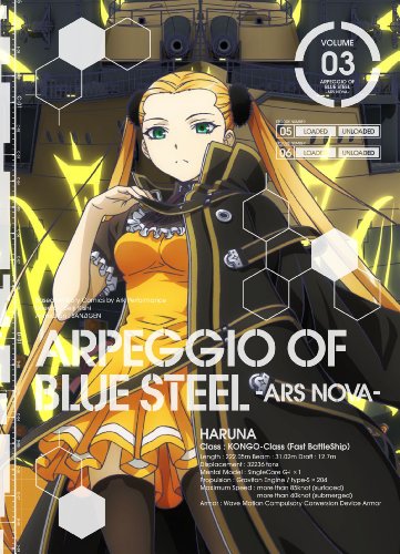 By Title: Wa Line - 【中古】TVアニメーション『蒼き鋼のアルペジオ —アルス・ノヴァ—』第3巻 [Blu-ray]