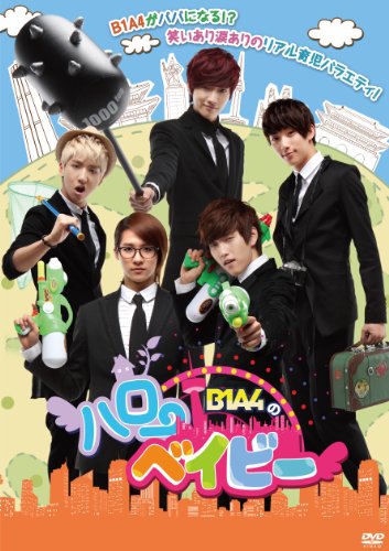 šB1A4Υϥ٥ӡ DVD-BOX