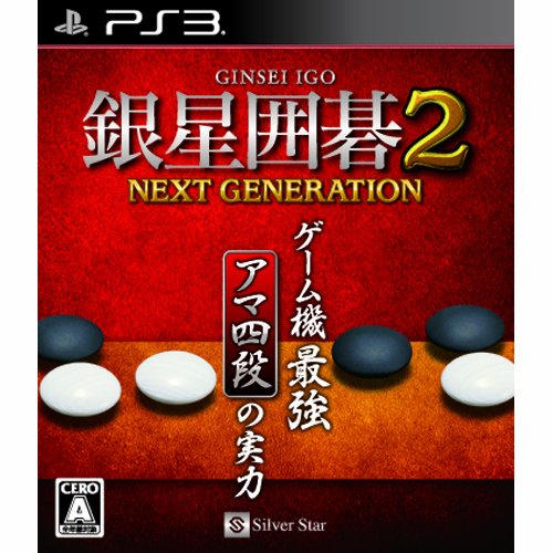 š۶ϸ2 ͥȥͥ졼 - PS3
