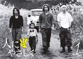 ご来店ありがとうございます。昭和・平成のCD、DVD、家電、音響機器など希少な商品も多数そろえています。レコード、楽器の取り扱いはございません。掲載していない商品もお探しいたします。映像商品にはタイトル最後に[DVD]、[Blu-ray]と...