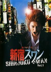 ご来店ありがとうございます。昭和・平成のCD、DVD、家電、音響機器など希少な商品も多数そろえています。レコード、楽器の取り扱いはございません。掲載していない商品もお探しいたします。映像商品にはタイトル最後に[DVD]、[Blu-ray]と表記しています。表記ないものはCDとなります。お気軽にメールにてお問い合わせください。新宿スワン [レンタル落ち] (全2巻) [マーケットプレイス DVDセット商品]【メーカー名】【メーカー型番】【ブランド名】【商品説明】新宿スワン [レンタル落ち] (全2巻) [マーケットプレイス DVDセット商品]・中古品（ユーズド品）について商品画像はイメージです。中古という特性上、使用に影響ない程度の使用感・経年劣化（傷、汚れなど）がある場合がございます。商品のコンディション、付属品の有無については入荷の度異なります。また、中古品の特性上、ギフトには適しておりません。商品名に『初回』、『限定』、『〇〇付き』等の記載がございましても、特典・付属品・保証等は原則付属しておりません。付属品や消耗品に保証はございません。当店では初期不良に限り、商品到着から7日間は返品を受付けております。注文後の購入者様都合によるキャンセル・返品はお受けしていません。他モールでも併売している商品の為、完売の際は在庫確保できない場合がございます。ご注文からお届けまで1、ご注文⇒ご注文は24時間受け付けております。2、注文確認⇒ご注文後、当店から注文確認メールを送信します。3、在庫確認⇒新品、新古品：3-5日程度でお届け。※中古品は受注後に、再検品、メンテナンス等により、お届けまで3日-10日営業日程度とお考え下さい。米海外倉庫から取り寄せの商品については発送の場合は3週間程度かかる場合がございます。　※離島、北海道、九州、沖縄は遅れる場合がございます。予めご了承下さい。※配送業者、発送方法は選択できません。お電話でのお問合せは少人数で運営の為受け付けておりませんので、メールにてお問合せお願い致します。お客様都合によるご注文後のキャンセル・返品はお受けしておりませんのでご了承下さい。