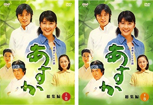 ����š�NHKϢ³�ƥ�Ӿ��� ������ ������ [��󥿥����] (��2��) [�ޡ����åȥץ쥤�� DVD���åȾ���]